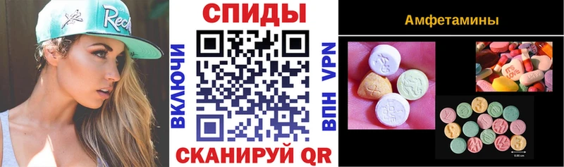 АМФ 97%  нарко площадка Telegram  Краснозаводск  купить наркотик 