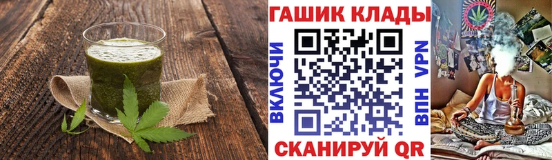 Печенье с ТГК конопля  Краснозаводск 
