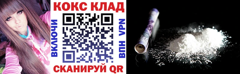 Кокаин 98%  Краснозаводск 
