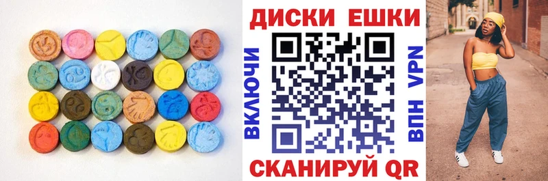 ОМГ ОМГ как зайти  Краснозаводск  Экстази бентли  где найти  