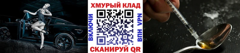 ГЕРОИН VHQ  Краснозаводск 