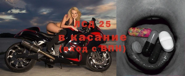 сатива Киренск