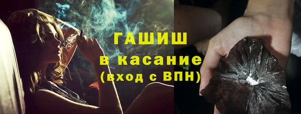 мефедрон мука Касимов