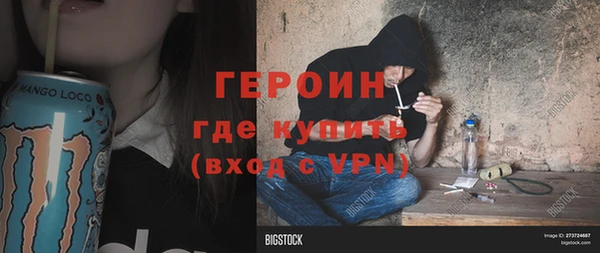 кокс Кинешма