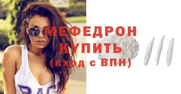 молекула духа Козловка