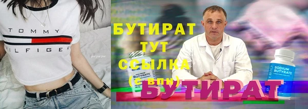 трава Кодинск