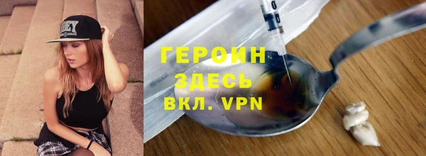 молекула духа Козловка