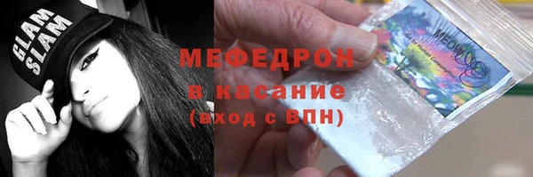 сатива Киренск