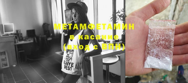 сатива Киренск