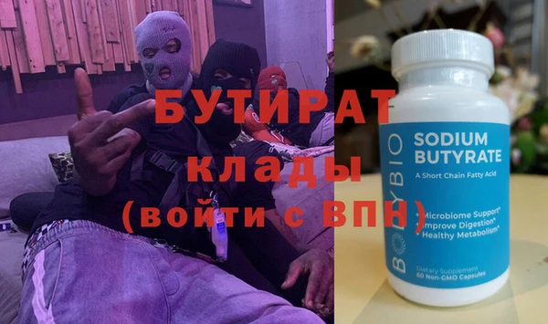 стаф Киреевск