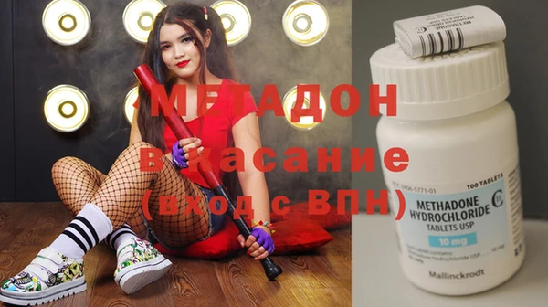 сатива Киренск