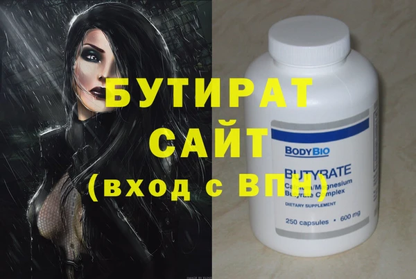 сатива Киренск