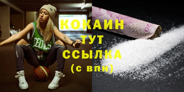 сатива Киренск