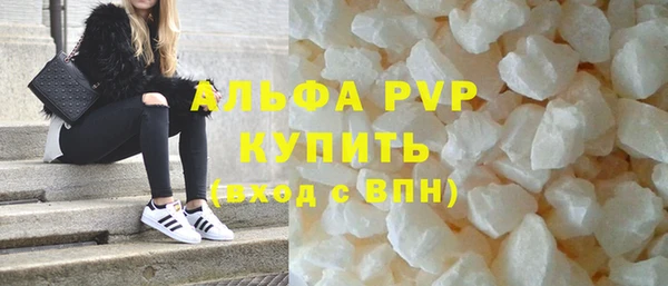 сатива Киренск