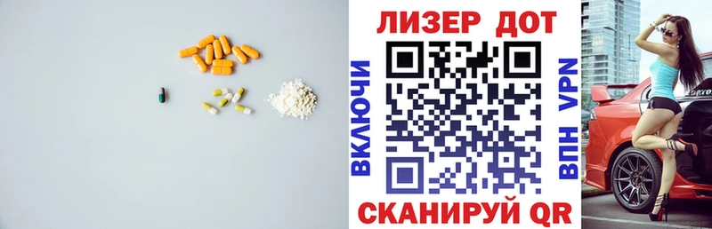 LSD-25 экстази кислота  купить закладку  Краснозаводск 