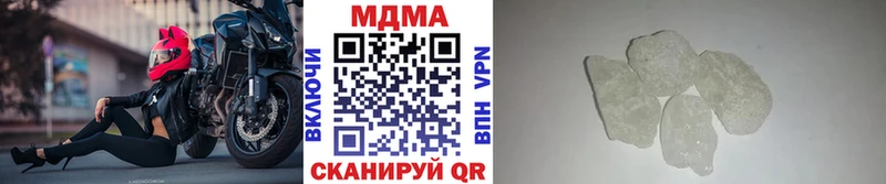 MDMA молли  МЕГА ссылки  Краснозаводск 