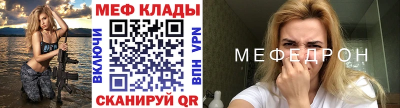 Мефедрон 4 MMC  Краснозаводск 