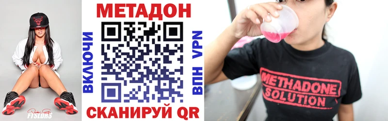 Метадон кристалл  ссылка на мегу tor  Краснозаводск 