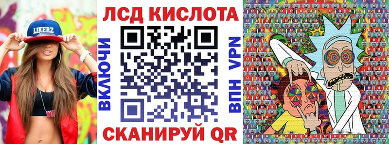 hydra вход  Краснозаводск  Наркотические марки 1500мкг 